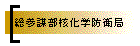 Qdjwhq